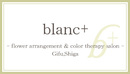 blanc+